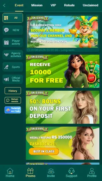 SK E999 Game