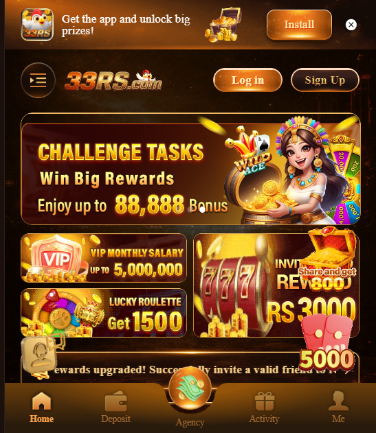 33RS game