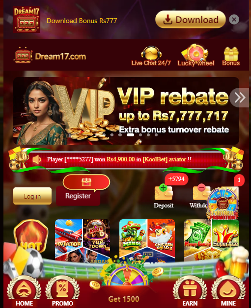 dream17 game